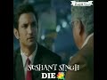 Sushantsinghdeathphoto Sushant Singh The Untold Story