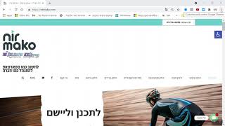 ניר מקובסקי | THE ALTERNATIVE BOARD | כיצד לקבל התעה לתרגום 