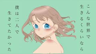 - 残夏 - Piano Arrange ver. / Geno* (selfcover)