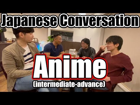 [N3-N2] Anime - Conversa Natural em Japonês (Intermediário - avançado)