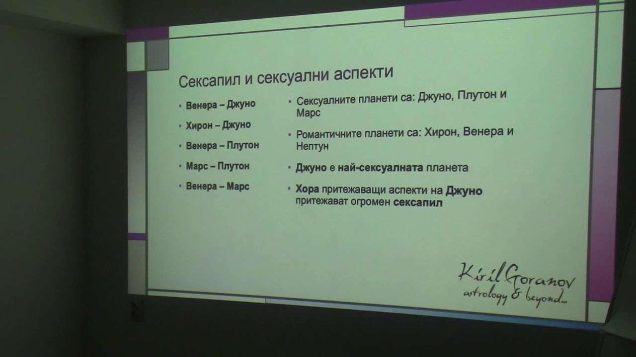 24.10.2019 - Super Aspects