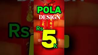 lightweight gold pola design