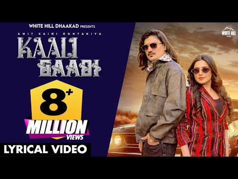 Kaali Gaadi (Lyrical) — watch video
