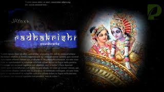Rkrishn Soundtracks 108- Rukmini Theme/ Krishna Theme v2 (Extended)