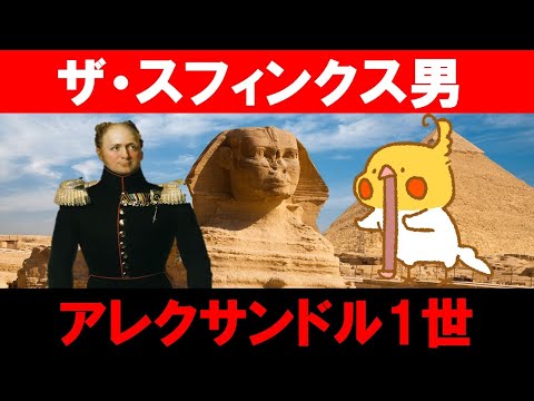 アレクサンドル・ピエール・ガスパール - 定義