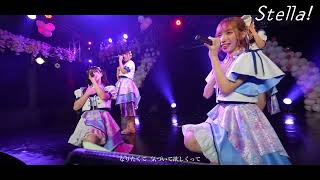 【コール＆MIX動画】夏恋フロート / Stella! (ステラ)