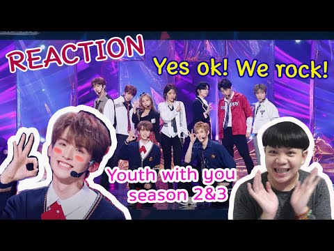 REACTION : Collab Stage: Team THE9 - "Yes! OK!" Remix "We Rock" | Youth With You S3