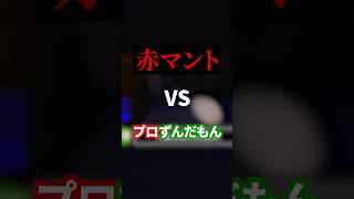 イ夕ァイ😭 #speedrun #RTA