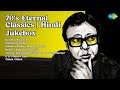 70 S Eternal Classics Hindi Jukebox Kanchan Songs Kya Khoob Lagti Ho Gham Ka Fasana