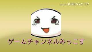 チャンネルのOP完成！