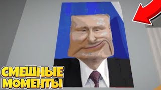 МАЙНКРАФТ ПУТИН !? СМЕШНЫЕ МОМЕНТЫ С АИДОМ ! (КАПЕЦ РЖАКА)