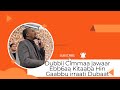2025 January 05 Ergaa Cimmaa Jawar Muhammad Ebbaa Kitabaa Hin Gaabbu Magaala Manchester Uk Dabarse