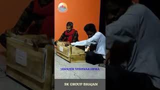 Download lagu #Shorts#NaginDhunMusic#sk group bhajan।। mp3