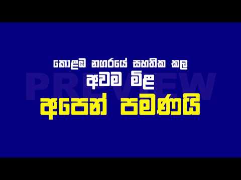 Colombo Cab Service / Cabsperiences/Airport Transporter / Cheperst taxi service