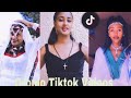Sirba Afaan Oromoo Haaraa 2023 Oromo Music Oromotiktok