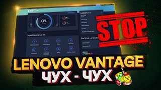 Lenovo Legion Toolkit — видео обзор