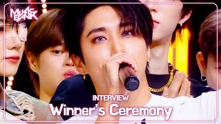 (Interview) Winner's Ceremony - Stray Kids ストレイキッズ 스트레이키즈🏆 [Music Bank] | KBS WORLD TV 250829