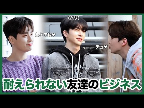 《日本語字幕》U10TV ep295 -メリークリスマス🎄,そして耐えられない友達のビジネス😖