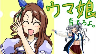 ゴルシトップガン育てます。たかすあばた観察部屋