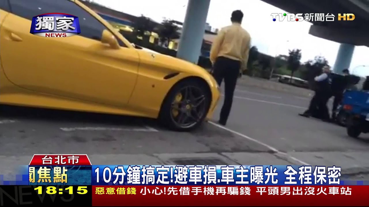 獨家／街頭直擊！超跑拋錨求保密　貨卡整車載走