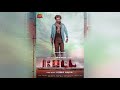 Petta Tamil Movie Rajani Mass Dialogues