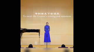 Showcasing the long lost Bel Canto technique