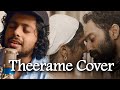 Theerame Malik Ft Patrick Michael Athul Bineesh Malayalam Cover Song
