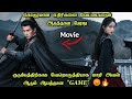 ஒரு அப்பாவி பெண் DEVIL ஆக மாறும் வெறித்த�