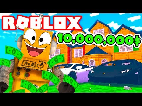 МОЙ НОВЫЙ ДОМ ЗА 10,000,000 $$$! РУМ ТУР МИЛЛИОНЕРА ROBLOX