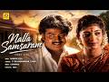 Nalla Samsaram Tamil Video Song Maamiyar Veedu Movie SPB S Janaki