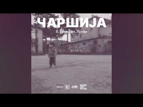 nulapetnula - bricks ft. Luigi