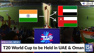 T20 World Cup to be Held in UAE & Oman
