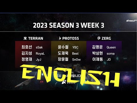 KCM 2023 Season 3 Week 3 - Starcraft Broodwar