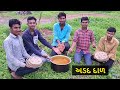 Gujarati Urad Dal And Desi Bajra Na Rotla Recipe Village Rasoi