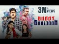 Bhoot Bhaijaan Hyderabadi Full Movie 2022 Hyderabadi Full Movies Gullu Dada Aziz Naser