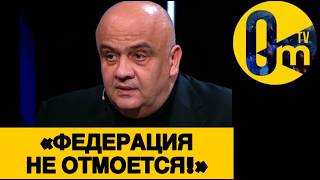«УКРАИНА НЕ СОБИРАЕТСЯ ПАДАТЬ!»