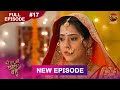 Bade Ghar Ki Choti Bahu Full Episode 17 4 July 2025 Newshow Full HD Dangal TV