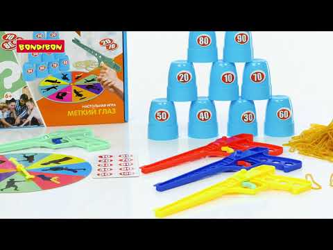 Миниатюра изображения товара Настольная игра Bondibon Меткий глаз / ВВ3445
