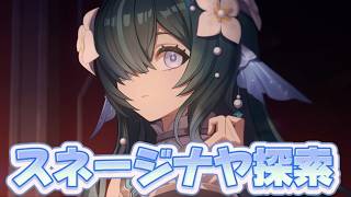 【#原神 】氷の国をまったり探索しながら雑談Day2