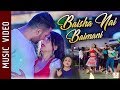 Baisha Nai Baimani New Nepali Song Ft Abish Gautam Abisha Ojha Hema Mainali