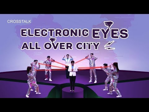 英文基督教視頻"電子眼全城"(2018串關) (English Christian Video "Electronic Eyes All Over the City" (2018 Crosstalk))
