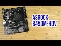 Материнская плата ASRock B450M-HDV - відео