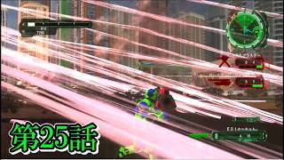 【EDF6】#25 俺的珍道中Episode of Defense Forces3【ゆっくり実況】