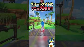 日本のあの有名キャラが新シーズンで登場した #しょうじ一味 #フォートナイト#しょうじ一味