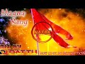 Bhagba Rang Dj Varun Kumar