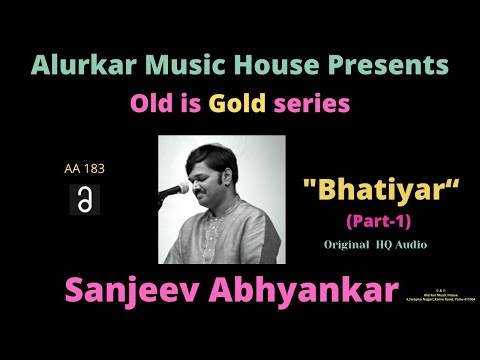 Sanjeev Abhyankar | Raag Bhatiyar Part-1 | Hindustani Classical Vocal | HQ Audio