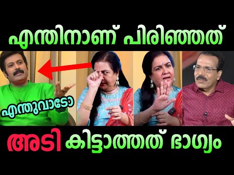 അനാവശ്യ ചോദ്യം വേണ്ട 😡 | urvashi interview at nere chowe in troll malayalam poocha sir