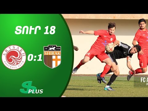 APL, Matchday 18 FC Artsakh Yerevan - FC Shirak Gyumri 0-1