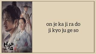 Download lagu Yuju (Gfriend) - Comfort [Ost Bossam Steal The Fate Part 11] | Easy Lyrics mp3