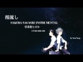 桜流しSAKURA NAGASHI (Instrumental) - UTADA ...